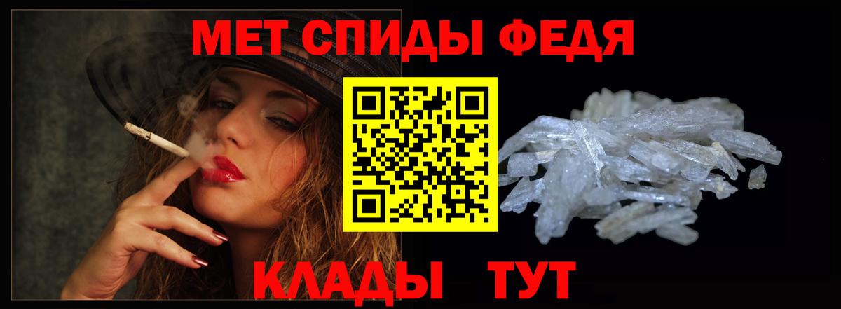 Amphetamine Premium Калуга
