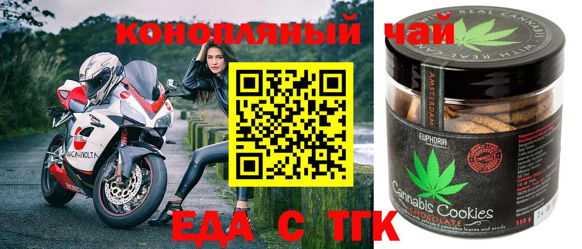 Калуга  Canna-Cookies конопля  Вход с VPN 