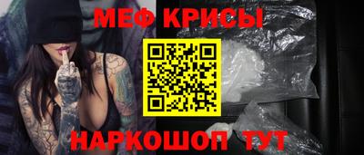 MDMA Краснодар