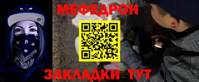 мескалин Краснознаменск
