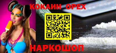 ECSTASY Краснокаменск