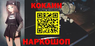 MDMA Краснодар