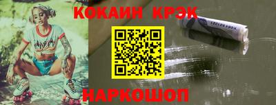 мескалин Краснознаменск