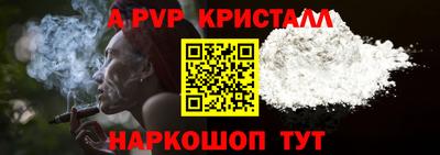 MDMA Краснодар