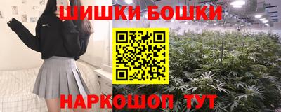 мескалин Краснознаменск