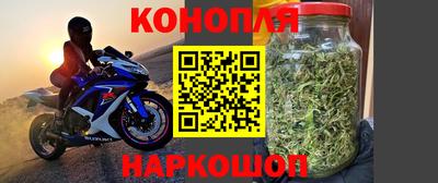 мескалин Краснознаменск