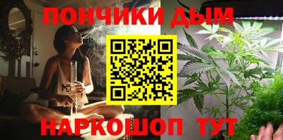 мескалин Краснознаменск