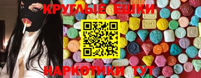 мескалин Краснознаменск