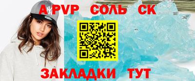 MDMA Краснодар