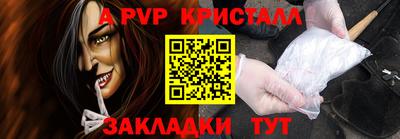 MDMA Краснодар
