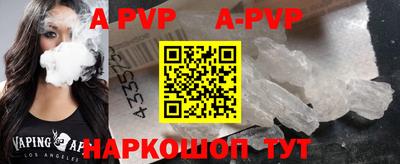 MDMA Краснодар