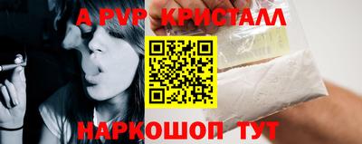 мескалин Краснознаменск
