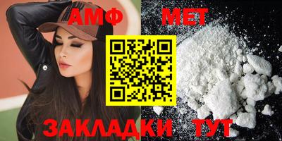 MDMA Краснодар