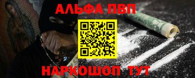 MDMA Краснодар