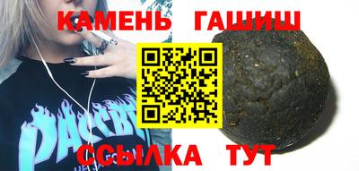 мескалин Краснознаменск