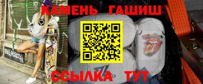 мескалин Краснознаменск