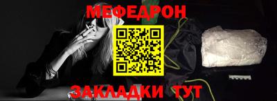 мескалин Краснознаменск