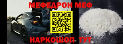 MDMA Краснодар