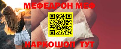 мескалин Краснознаменск