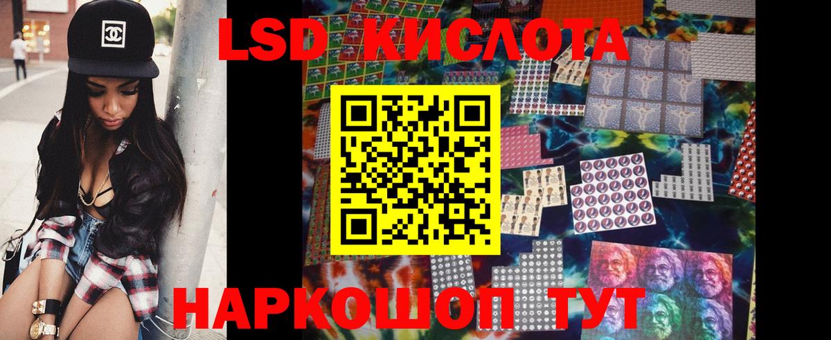 Лсд 25 экстази ecstasy  Лсд 25 экстази кислота  Калуга  Вход с VPN 