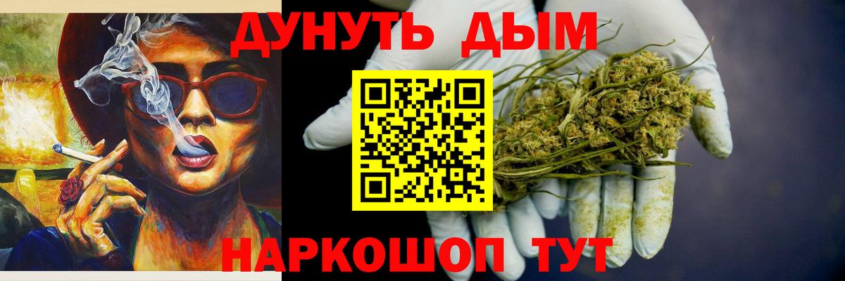ГАШ  Калуга  Каннабис  Cocaine  Меф МЯУ МЯУ   Вход с VPN 
