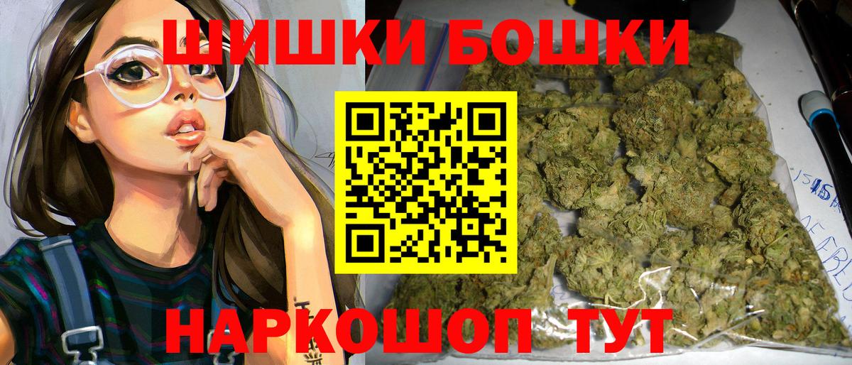 Бошки Шишки AK-47  Вход с VPN  Марихуана ГИДРОПОН  МАРИХУАНА планчик  Калуга 
