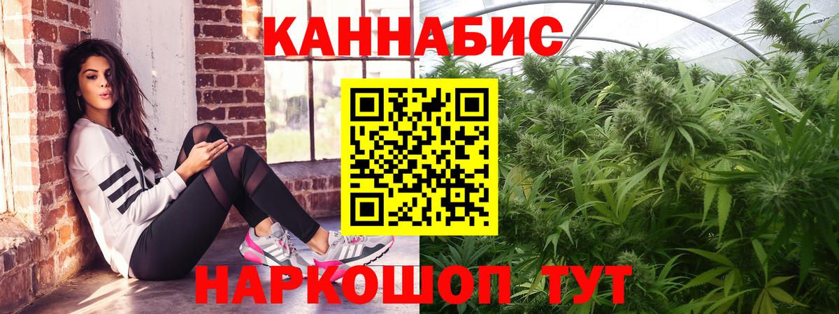 Бошки Шишки AK-47 Калуга